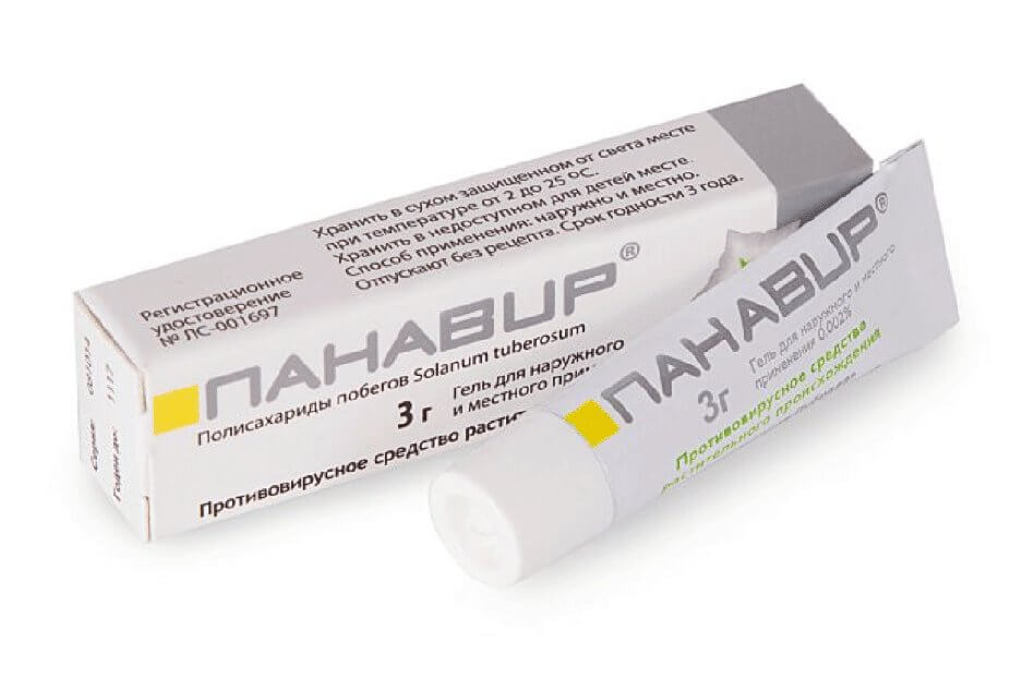 Папилломы на интимных местах: причины, лечение