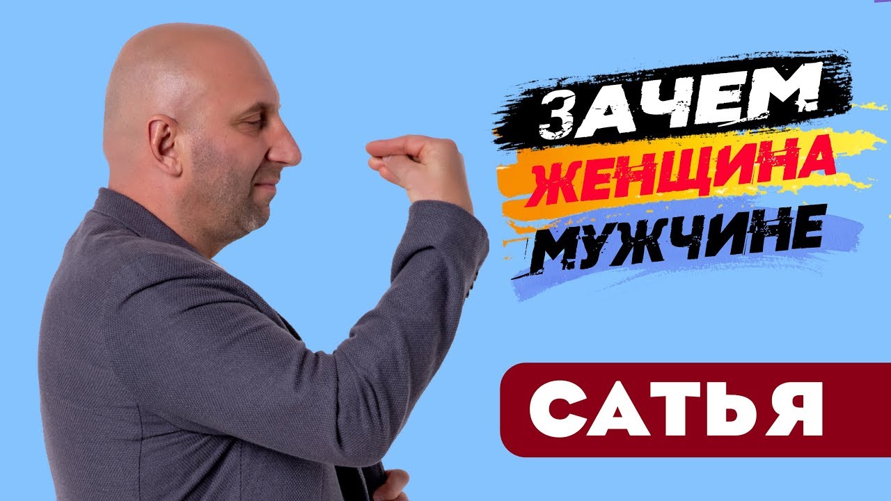 Що чоловікові дають стосунки і чому йому варто було б до них прагнути