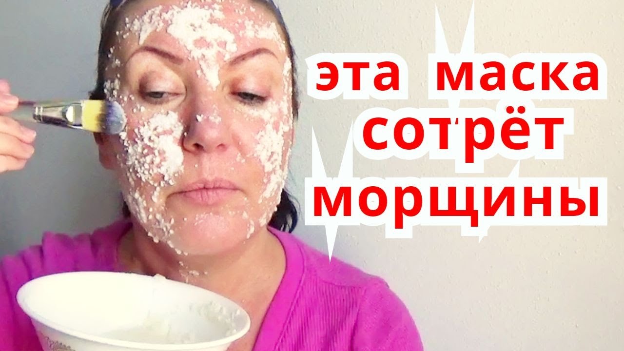 Маски для обличчя з рисовим борошном з омолоджуючим ефектом у косметології