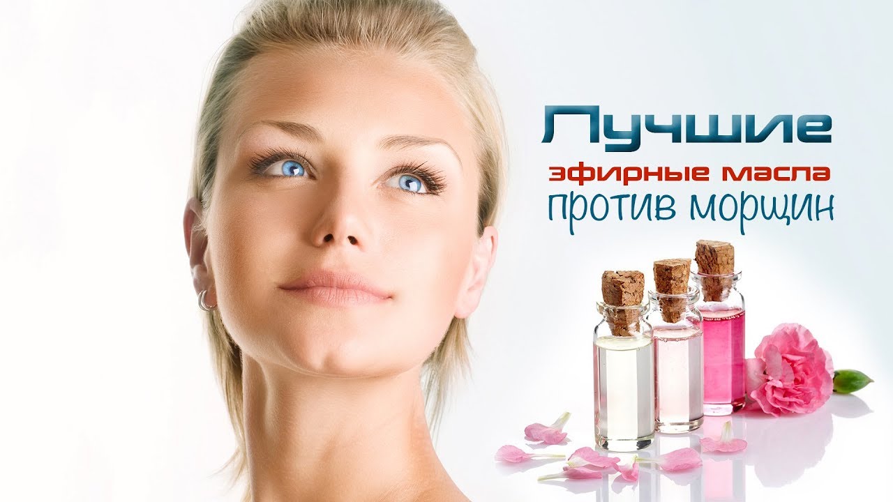 Масло герані для особи в якості косметики в домашніх умовах