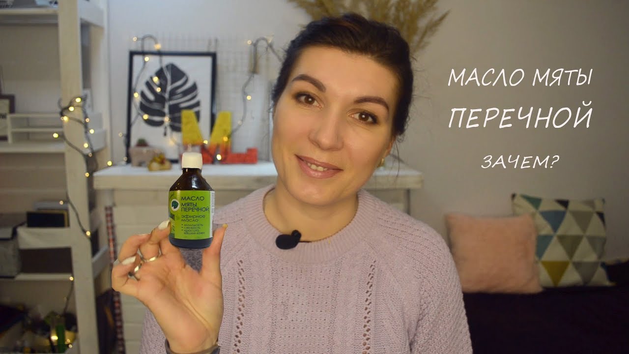 Ефірна олія м'яти перцевої для волосся, обличчя – застосування в домашніх умовах