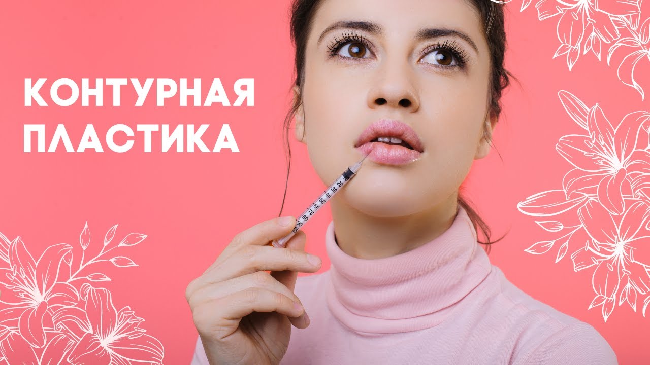 Філлер рестилайн та його застосування для губ, вилиць та під очі