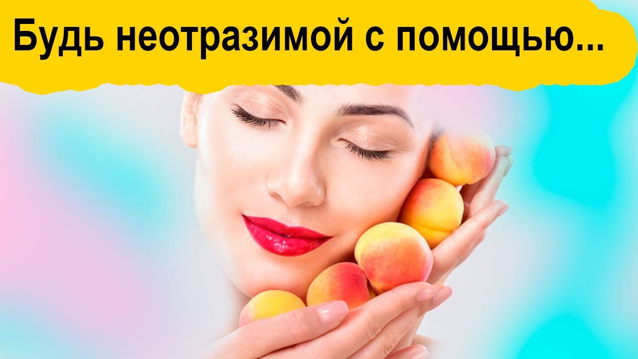 Як використовувати косметичну персикову олію для шкіри в масках від зморшок