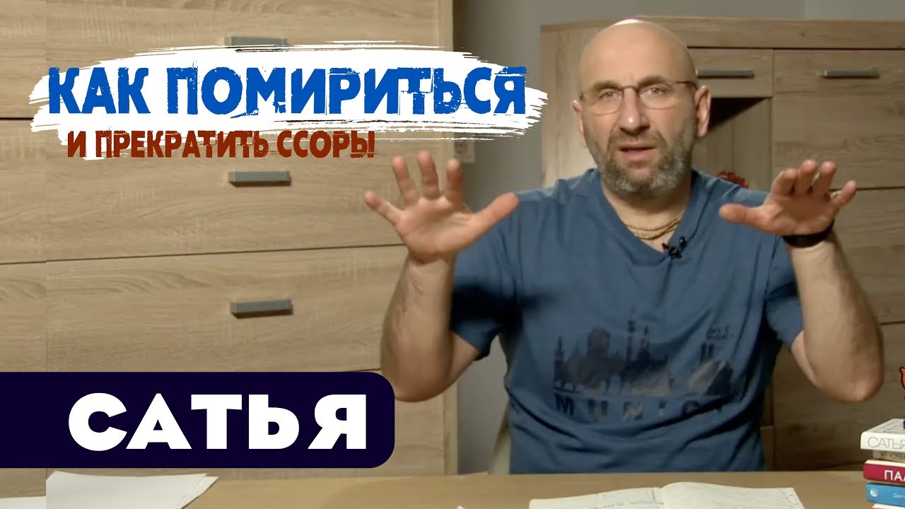 Як помиритися з коханим чоловіком після великої сварки