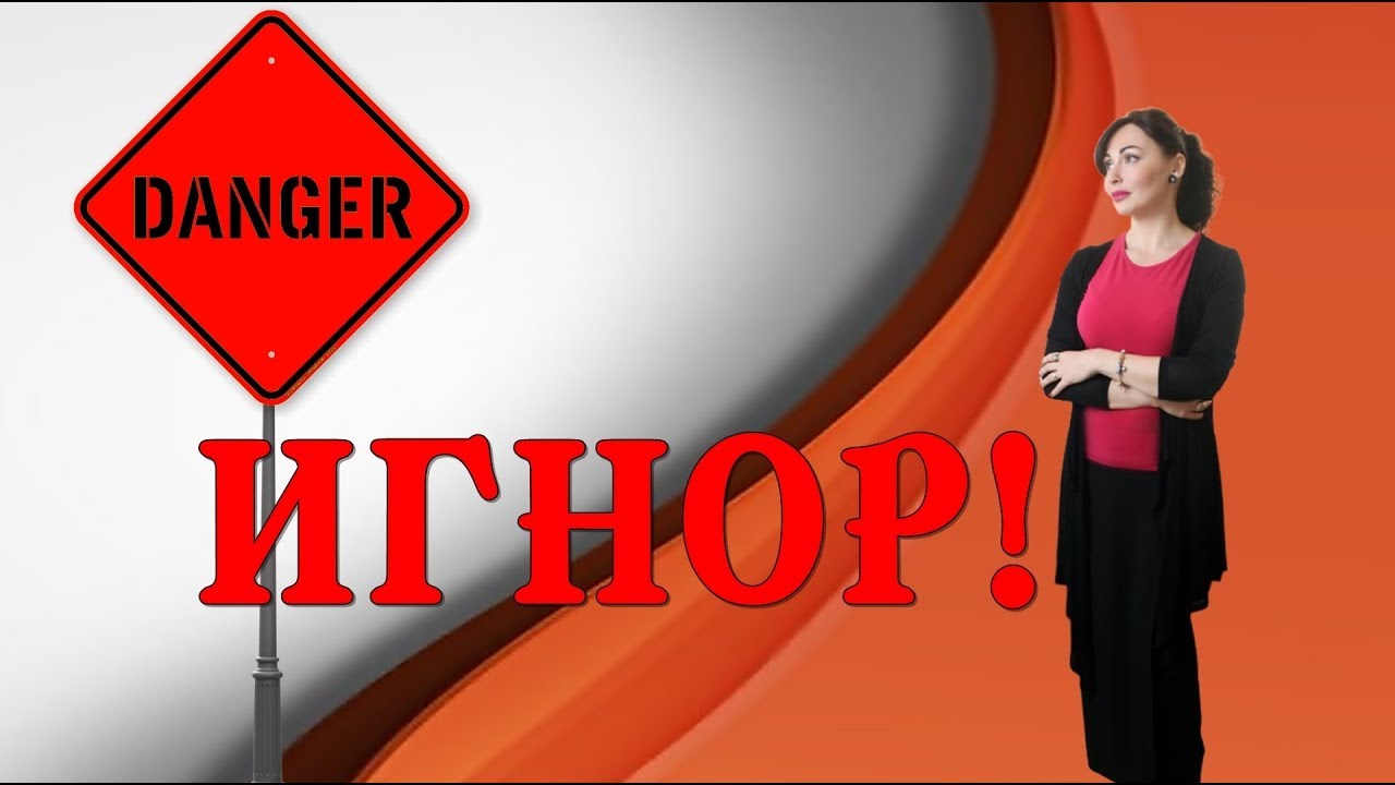 Чоловік втік із стосунків із жінкою несподівано і ховається – що робити