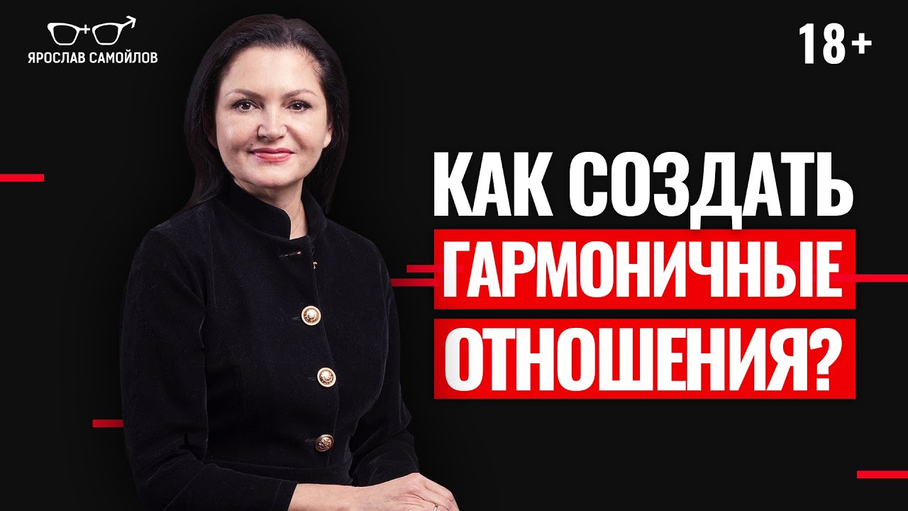 Нормальні стосунки в сім'ї та притаманні їм риси – чи все ти робиш правильно