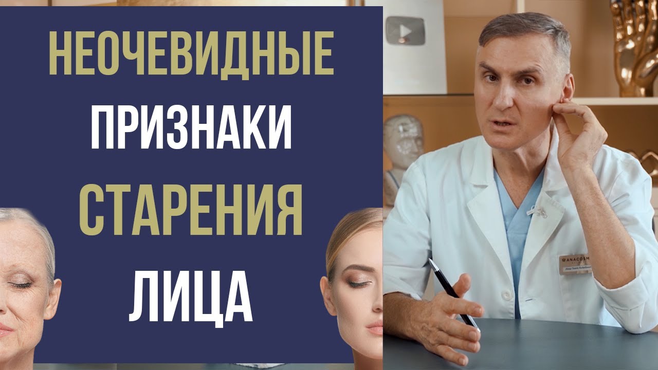 Перші ознаки старіння шкіри обличчя у жінок та поради щодо їх запобігання