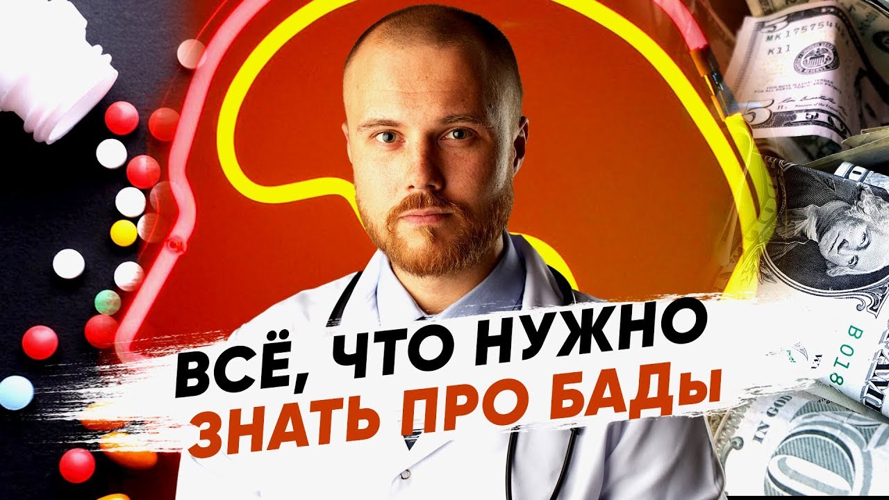 Чи корисні БАДи для здоров'я жінок і чи варто їх приймати