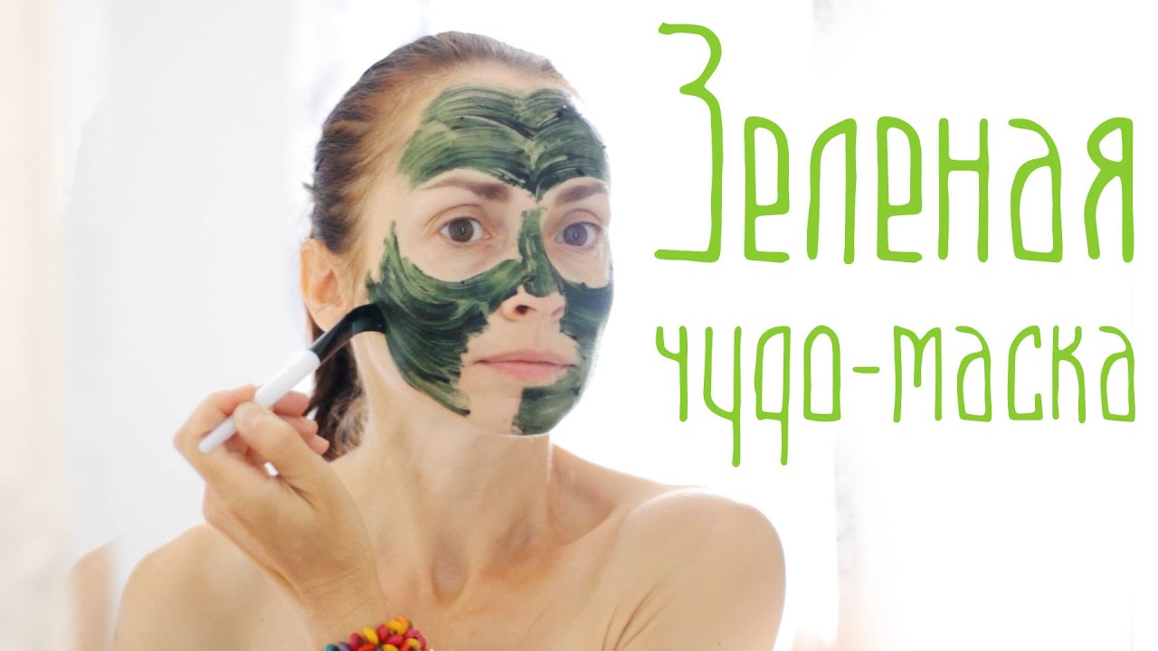 Спіруліна для обличчя та її властивості – користь застосування у таблетках та порошку