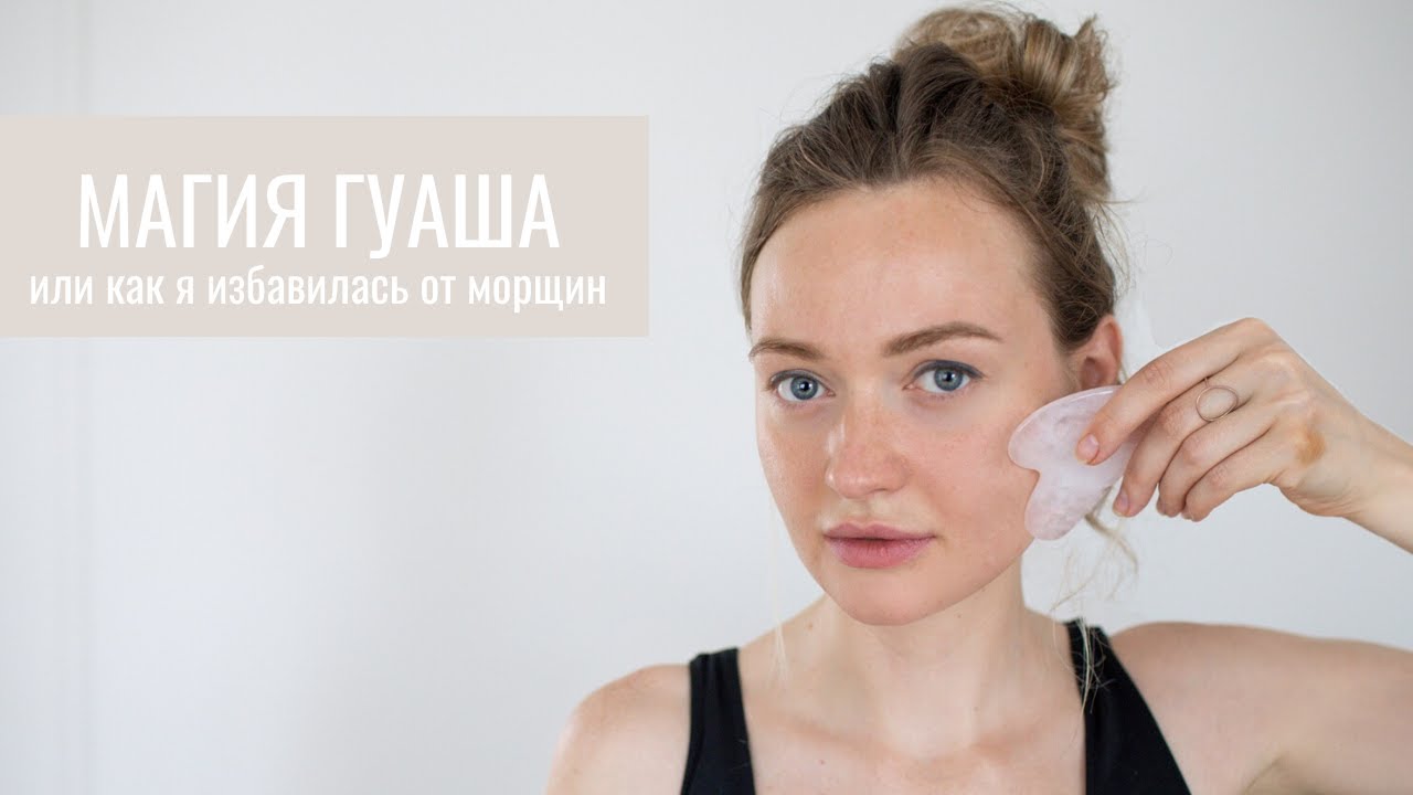 Властивості рожевого кварцу для обличчя в ролику та скребку