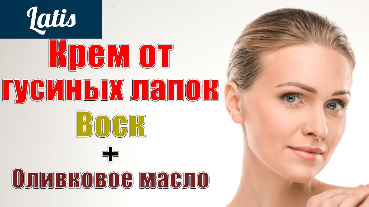 ТОП-10 масок для обличчя з бджолиним воском у домашніх умовах