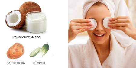 Кокосова олія для шкіри навколо очей — користь і шкода