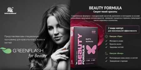 9 кращих вітамінів для нігтів — огляд ефективних для росту і зміцнення