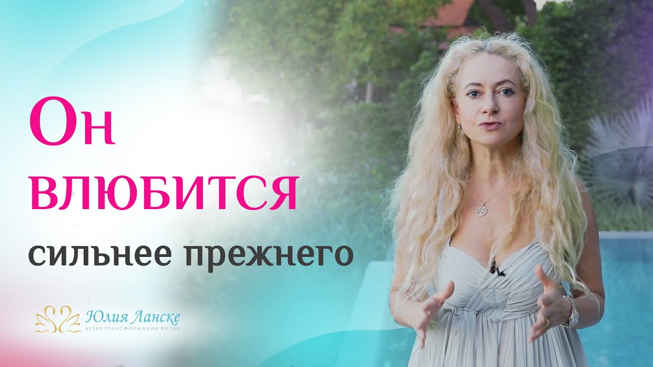 Чи можна повернути кохання у стосунки з чоловіком після розлучення