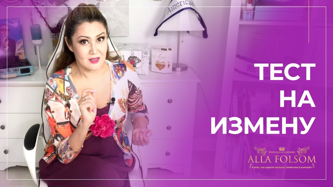 Знайшла чуже волосся вдома або на чоловіка - як поводитися