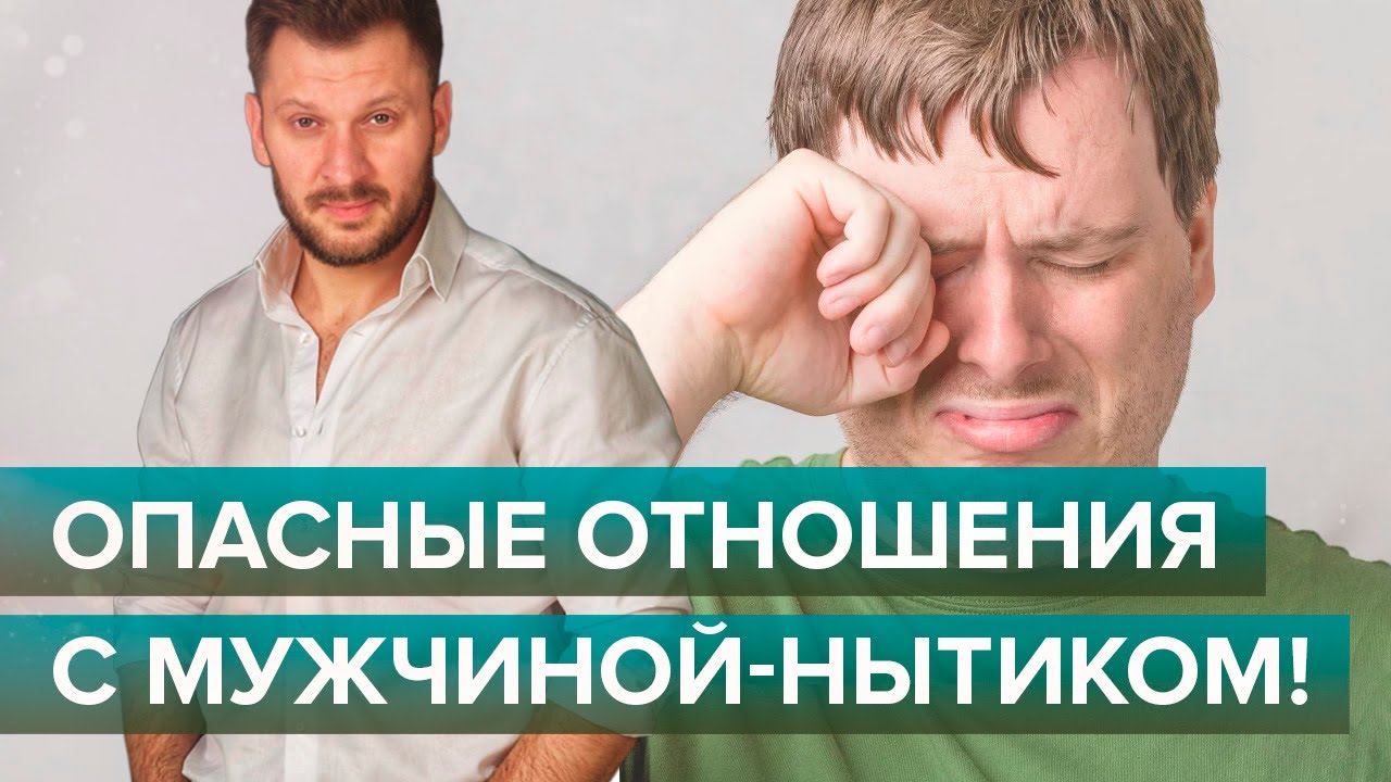 Чому чоловік постійно скаржиться на дружину всім і обсирає її