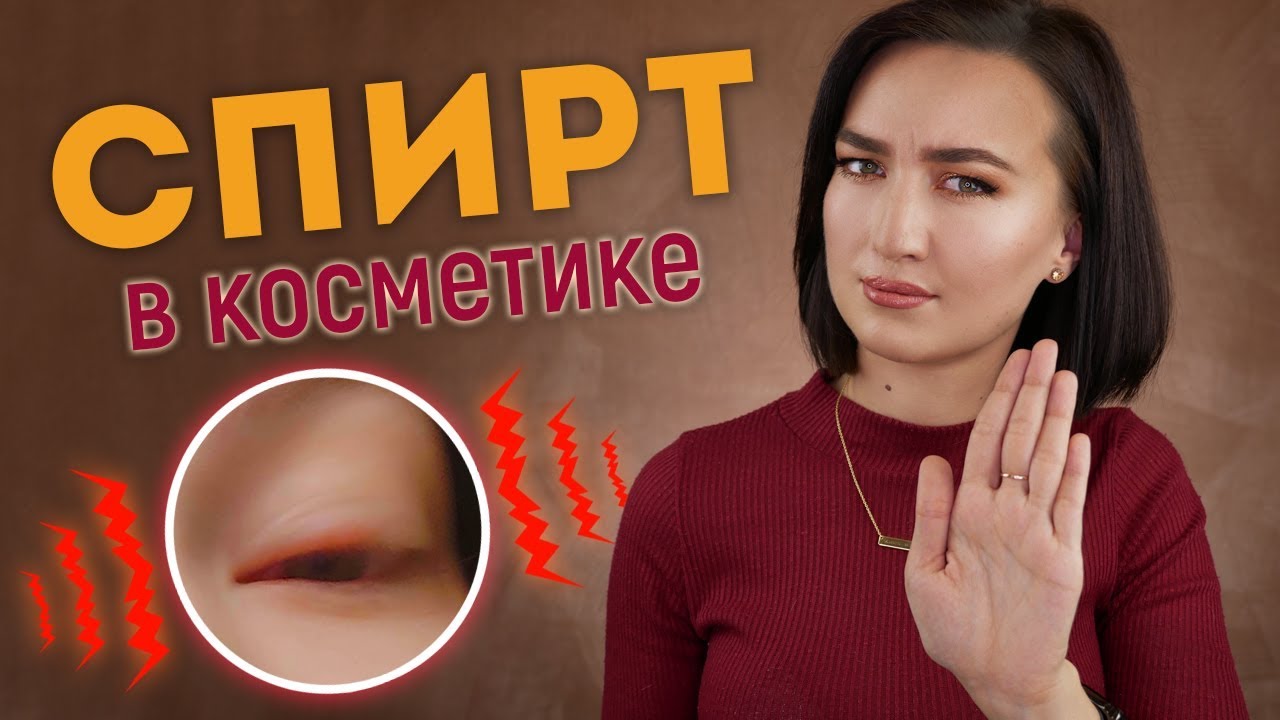 Застосування октилдодеканолу в косметиці – домашній рецепт