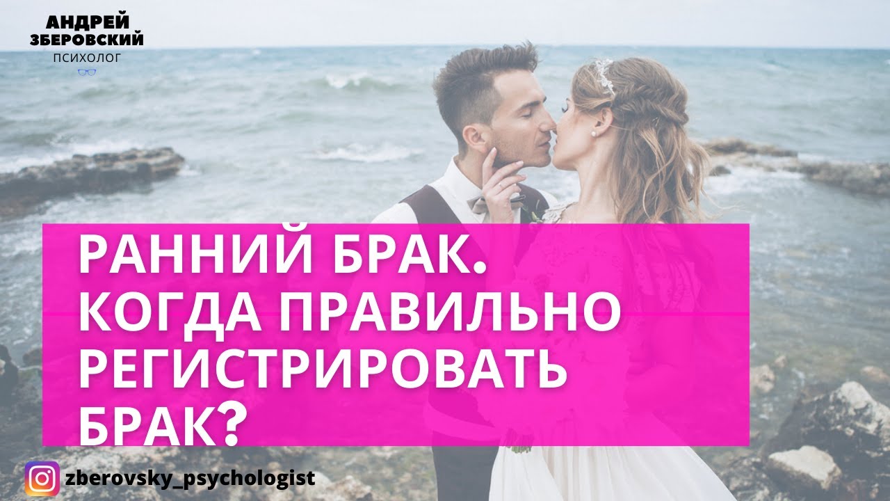 Російські зірки, які дуже рано вийшли заміж