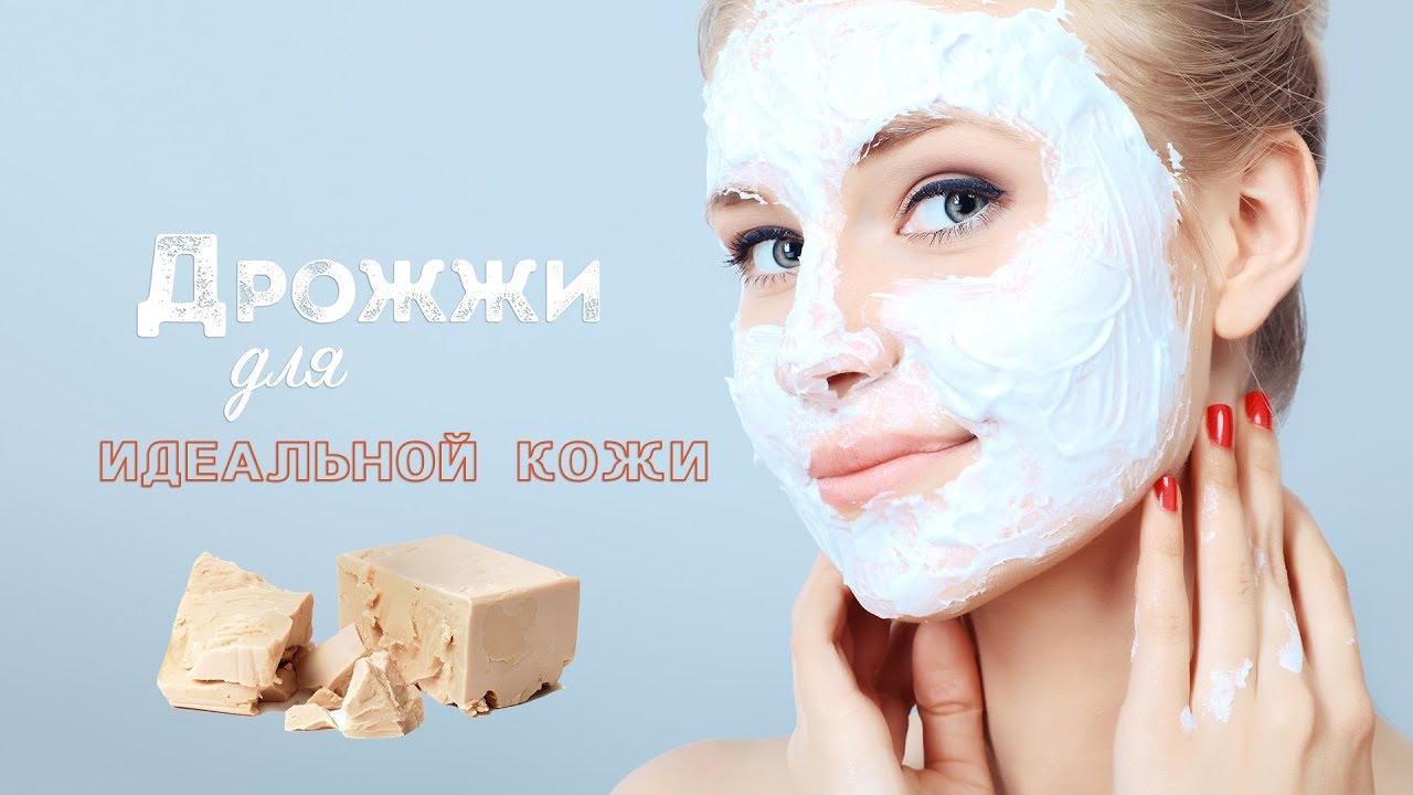 ТОП-10 освіжаючих масок для обличчя - як зробити за домашнім рецептом