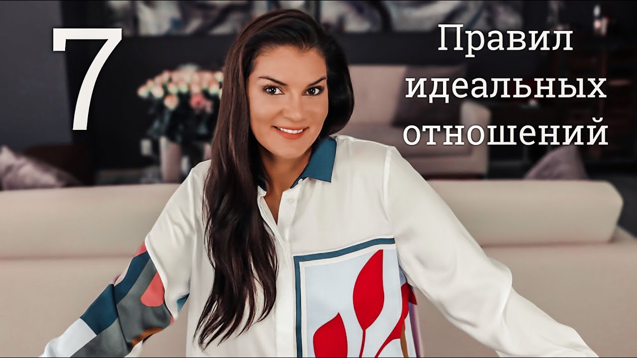 Ідеальні відносини для чайників – якості та умови в сім'ї