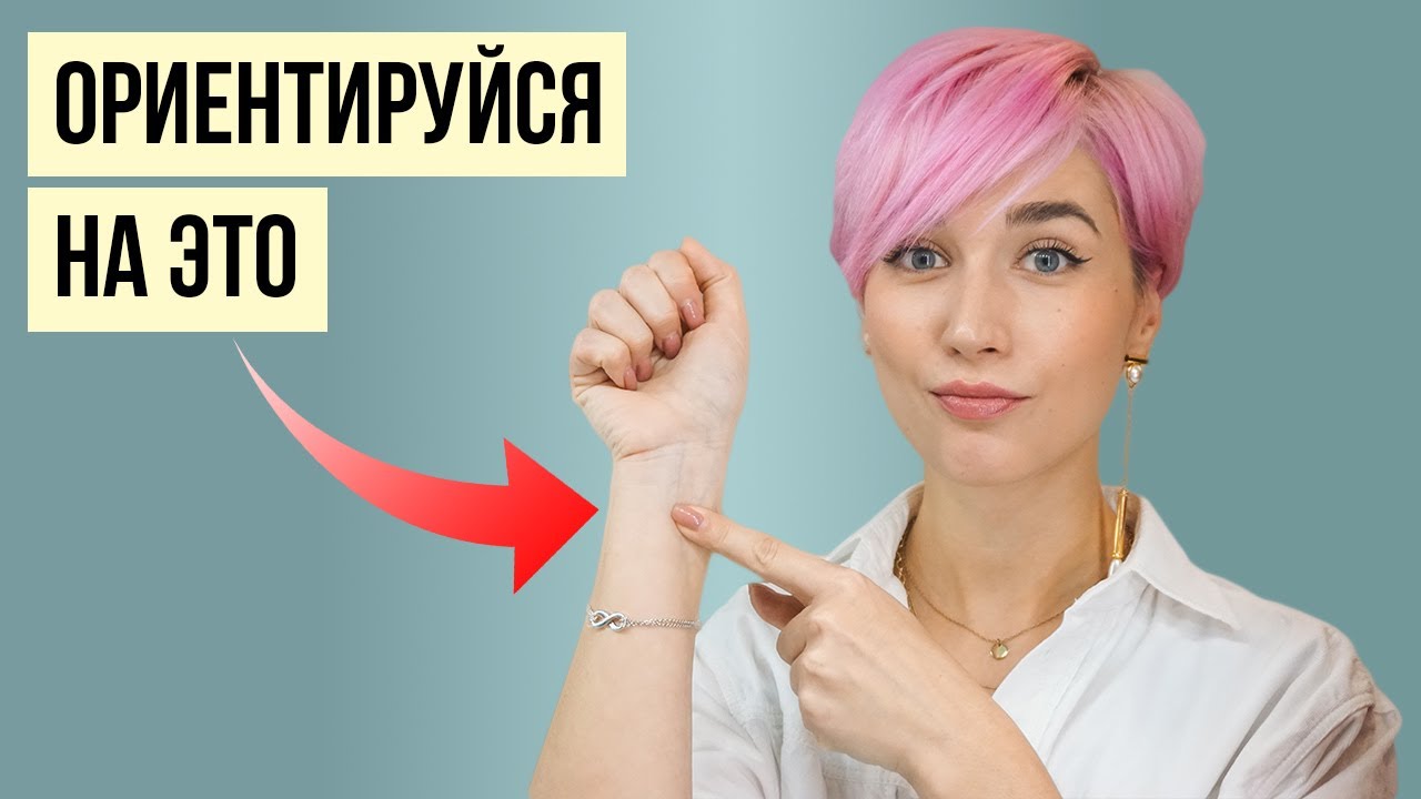 Як вибрати колір волосся, який тобі підходить до очей