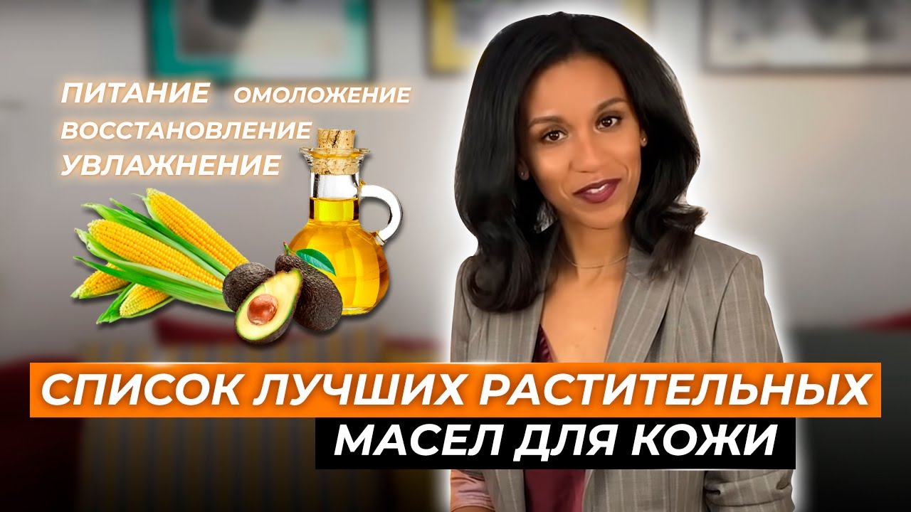 Олія гавайського горіха кукуї – корисні властивості kukui oil