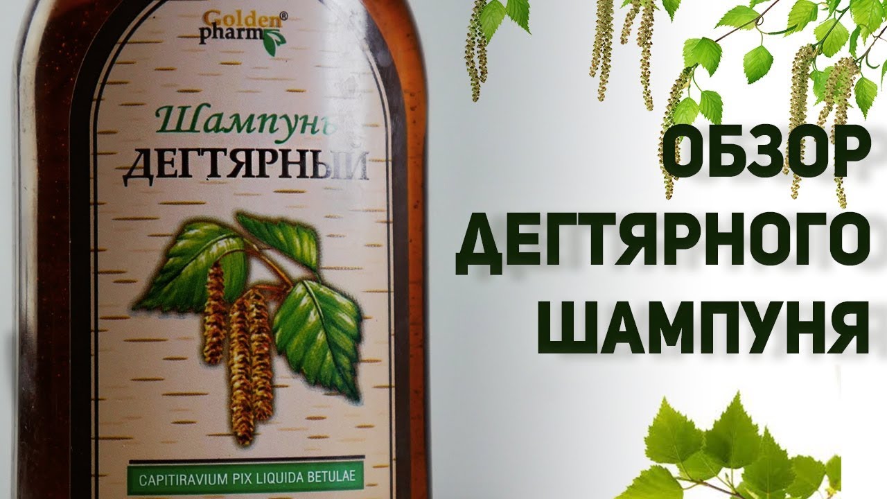 Користь шампуня для волосся – як користуватися складом