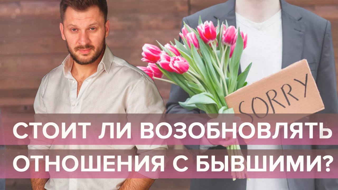 Чи варто давати другий шанс хлопцеві у відносинах