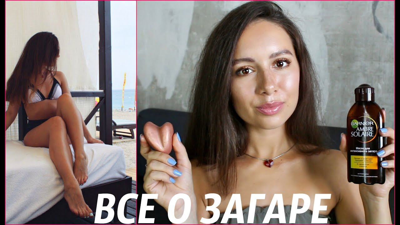 Benzophenone 1-3-4-9 – наскільки шкідливий у косметиці