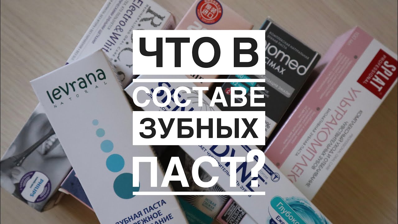 Для чого потрібен sodium lauroyl sarcosinate у зубній пасті та косметиці?