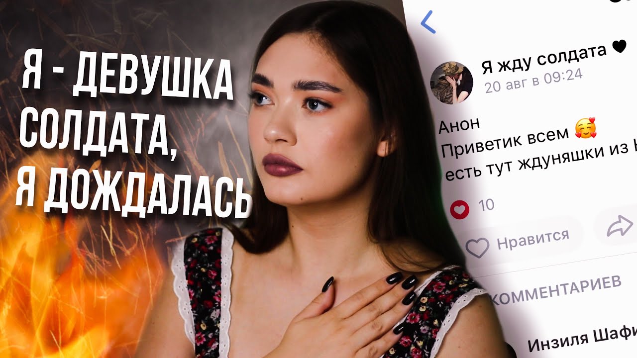 Як дочекатися хлопця з армії – поради психолога