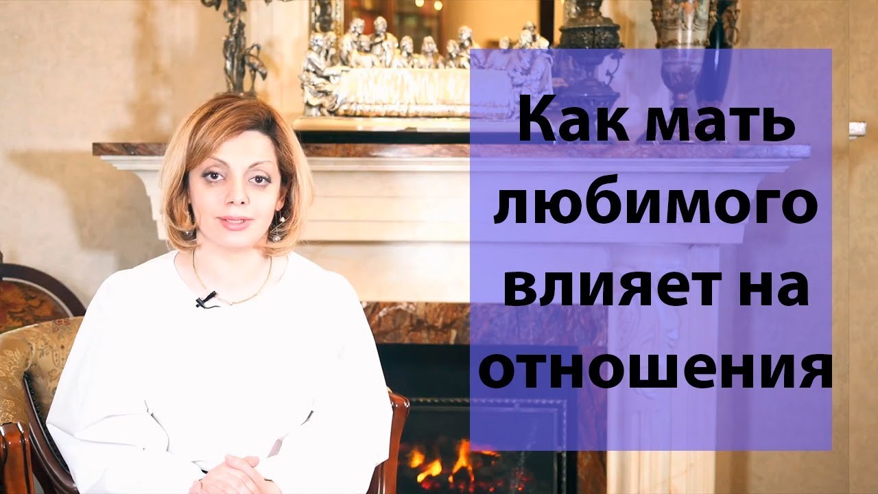 Як позбутися настирливої свекрухи назавжди та її впливу