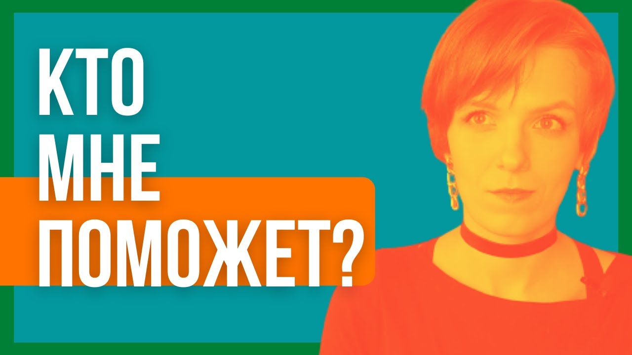 Як перестати бути аб'юзером жінці і чи можна