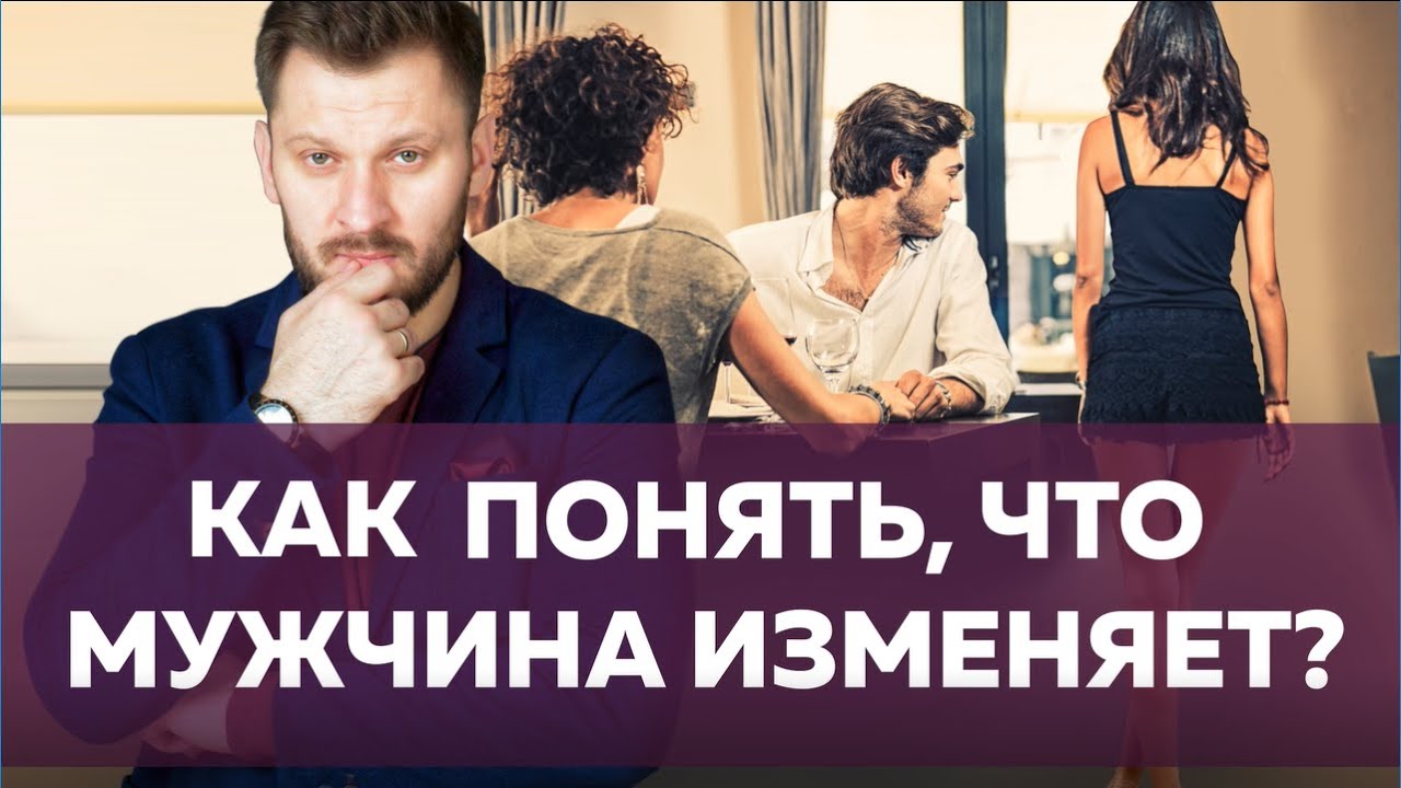 Як зрозуміти, що хлопець змінює на відстані листування з подругою