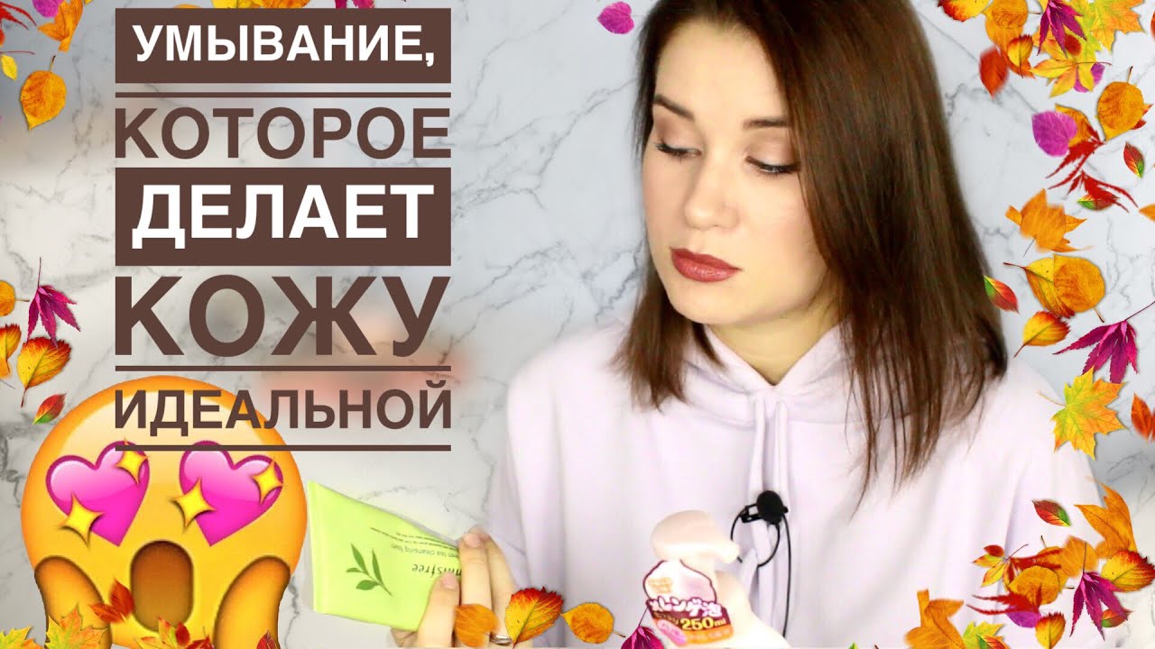 Як працює корейська система вмивання 424