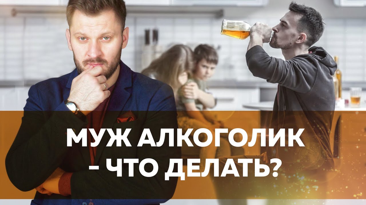 Як уникнути п'ючого чоловіка з дитиною – поради психолога