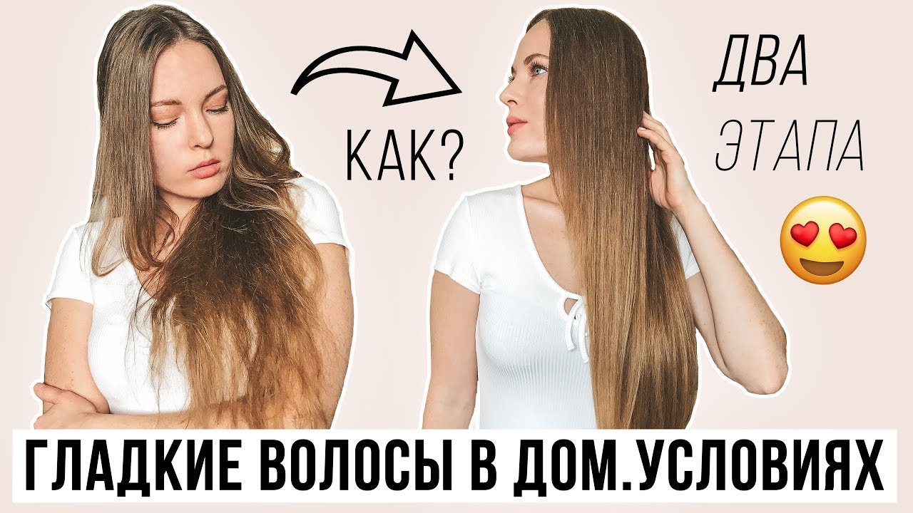Чому волосся на голові пушиться після миття і фену і що робити