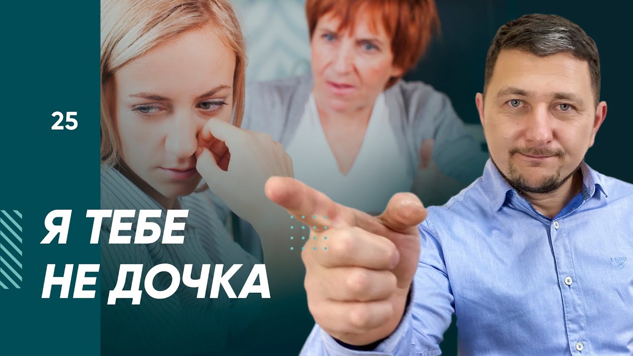 Свекруха виганяє з будинку з маленькою дитиною на вулицю