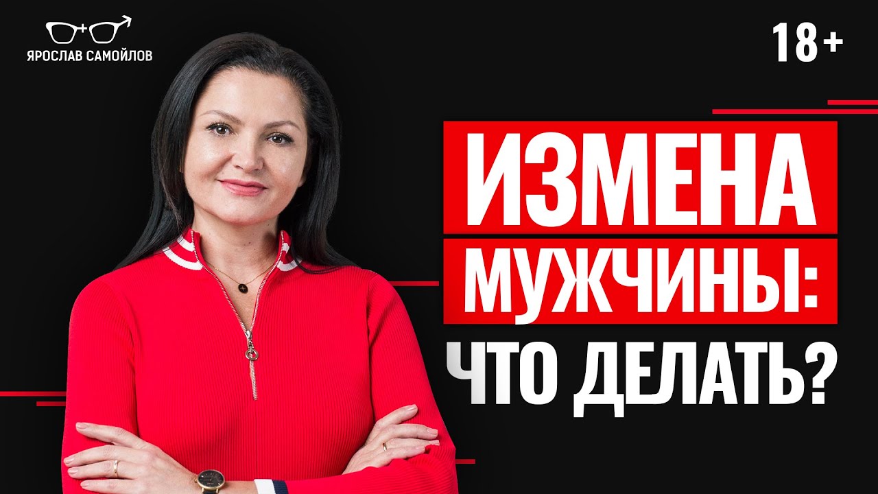 Що робити, якщо хлопець зрадив дівчині з найкращою подругою