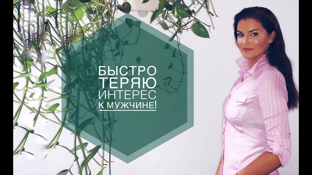 Що робити, якщо зникли почуття до хлопця у стосунках