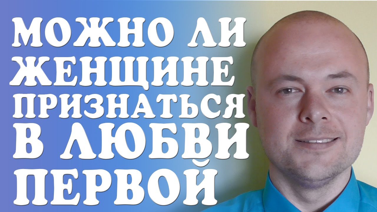 Чи варто першою освідчитися в коханні та як це зробити – ТОП-7 порад