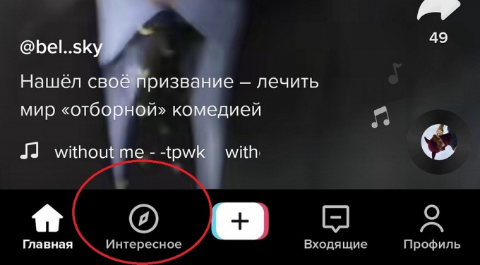 Чарівний Інстаграм: найкращі ворожіння на соцмережах у новорічну ніч