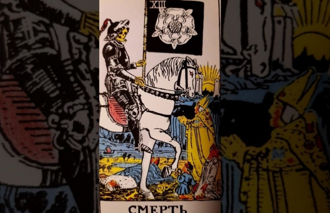 Таро Райдера-Уейта: чому їх називають революційними і чи підходять вони новачкам