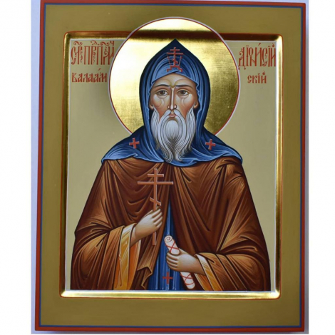 25 липня - іменини за Святцями