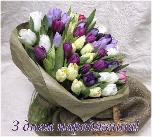 Привітання з днем народження дитині на 7 років українською мовою