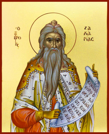 Ім'я Захар: що означає походження, характер і доля. Відомі люди з ім'ям Захар