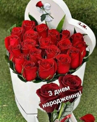 Оригінальні привітання з днем народження на 18 років дівчині до сліз