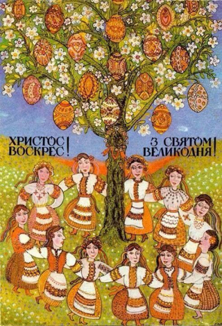 Короткі привітання з Пасхою у прозі, до сліз