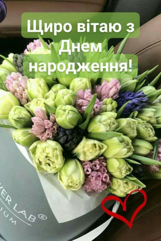 Красиві привітання з днем народження колезі жінці, дівчині у прозі