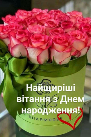 Кращі привітання з днем народження керівнику у прозі, до сліз